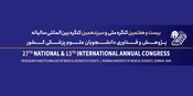 درخشش اعضای کمیته تحقیقات دانشجویی دانشگاه علوم پزشکی رفسنجان در کنگره بین‌المللی پژوهش و فناوری دانشجویان کشور