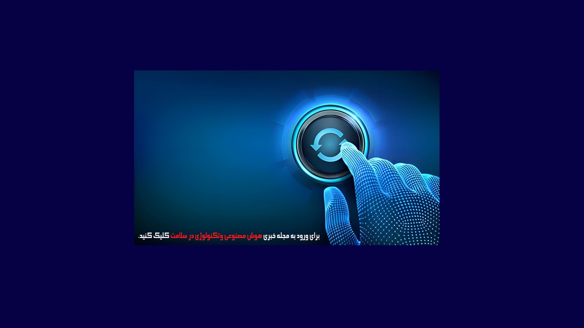 تحقیقات 1