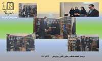 بازدید از کتابخانه دانشکده پرستاری و مامایی و پیراپزشکی