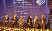 بیست و هفتمین کنگره ملی و سیزدهمین کنگره بین المللی پژوهش و فناوری دانشجویان علوم پزشکی