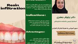 کارگاه تخصصی دندانپزشکی1405