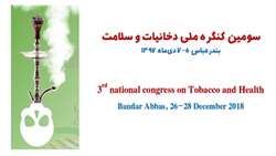 فراخوان کنگره