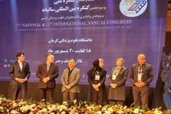 بیست و هفتمین کنگره ملی و سیزدهمین کنگره بین المللی پژوهش و فناوری دانشجویان علوم پزشکی