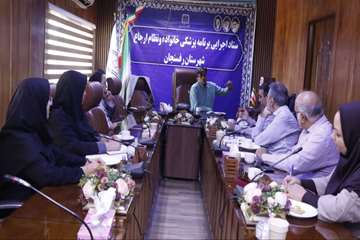 جلسه نشست هماهنگی 