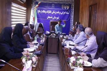 جلسه نشست هماهنگی 