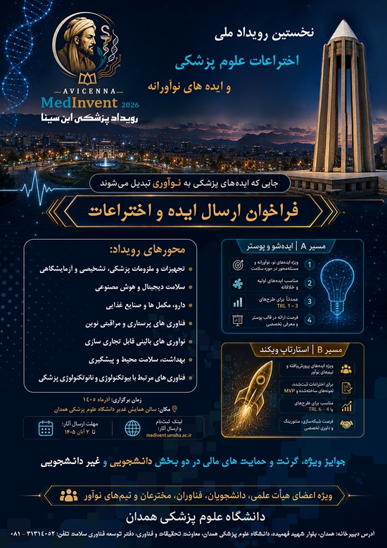 فراخوان 