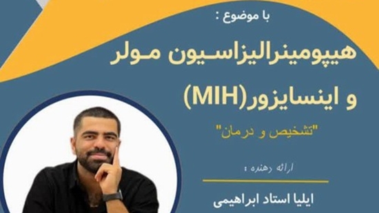 کارگاه ژورنال کلاب1405 