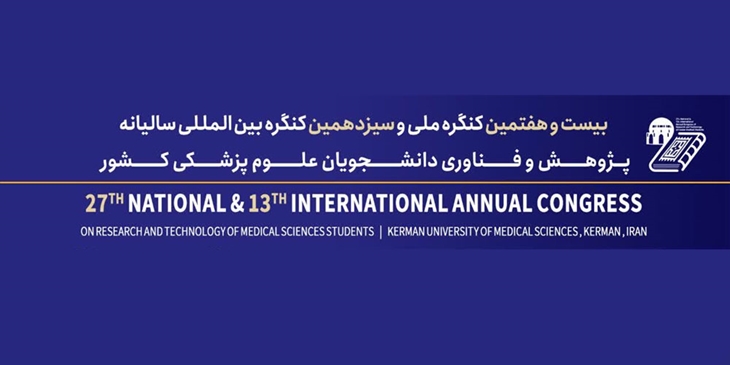 درخشش اعضای کمیته تحقیقات دانشجویی دانشگاه علوم پزشکی رفسنجان در کنگره بین‌المللی پژوهش و فناوری دانشجویان کشور